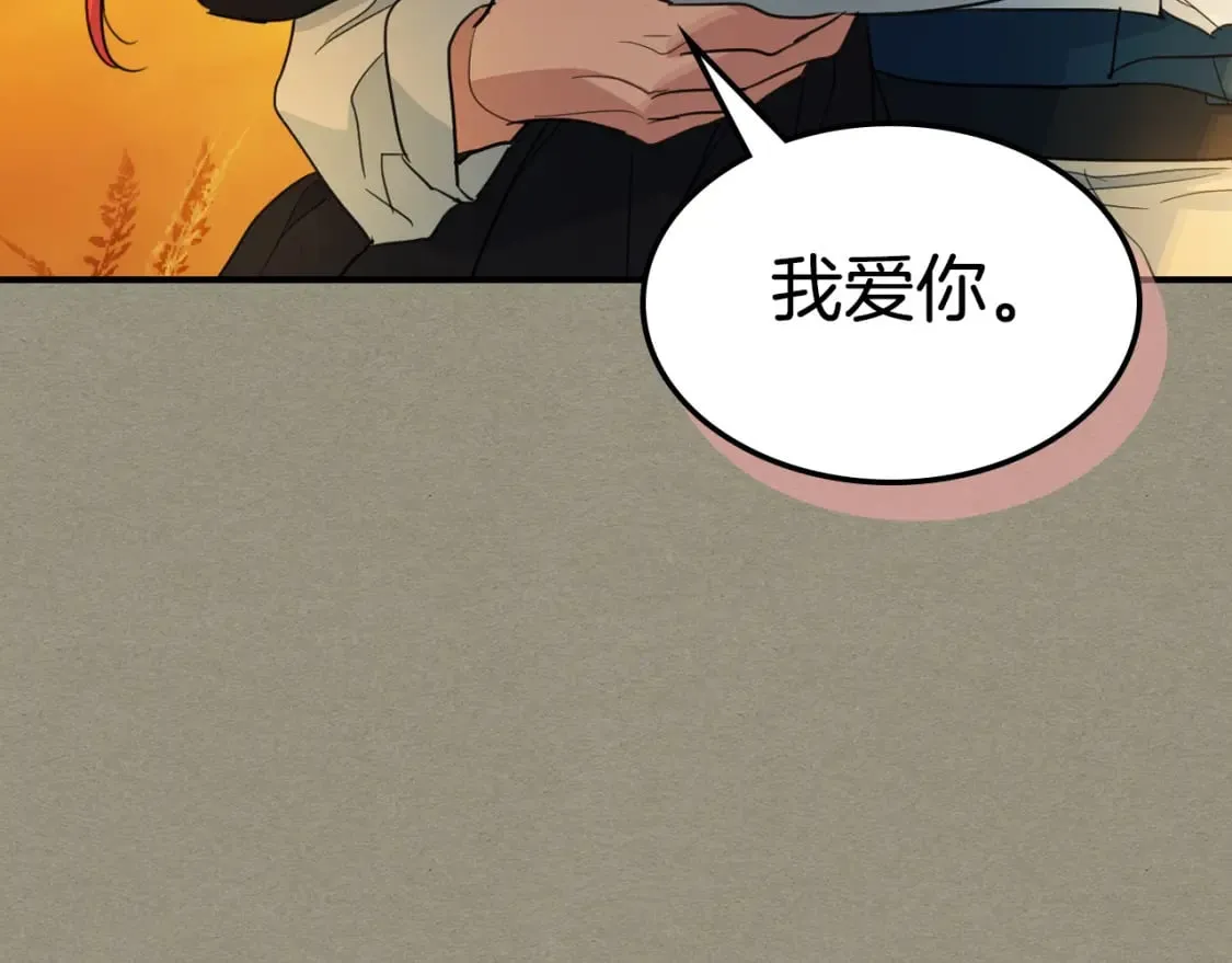 第114话 他比我好吗 第154页