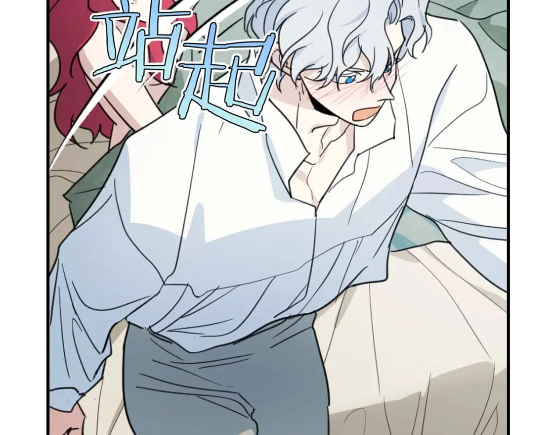 第115话 “变态”妻子 第34页