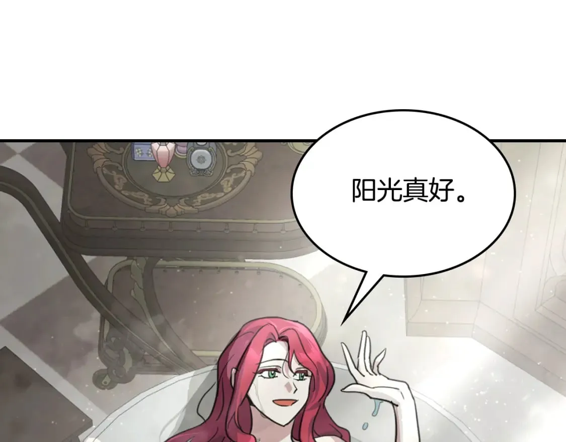 第115话 “变态”妻子 第46页