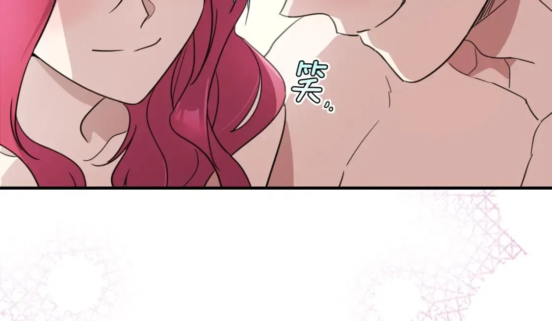 第115话 “变态”妻子 第90页