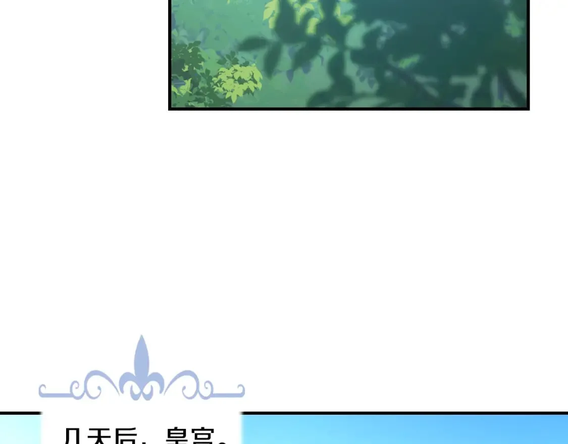 第115话 “变态”妻子 第99页