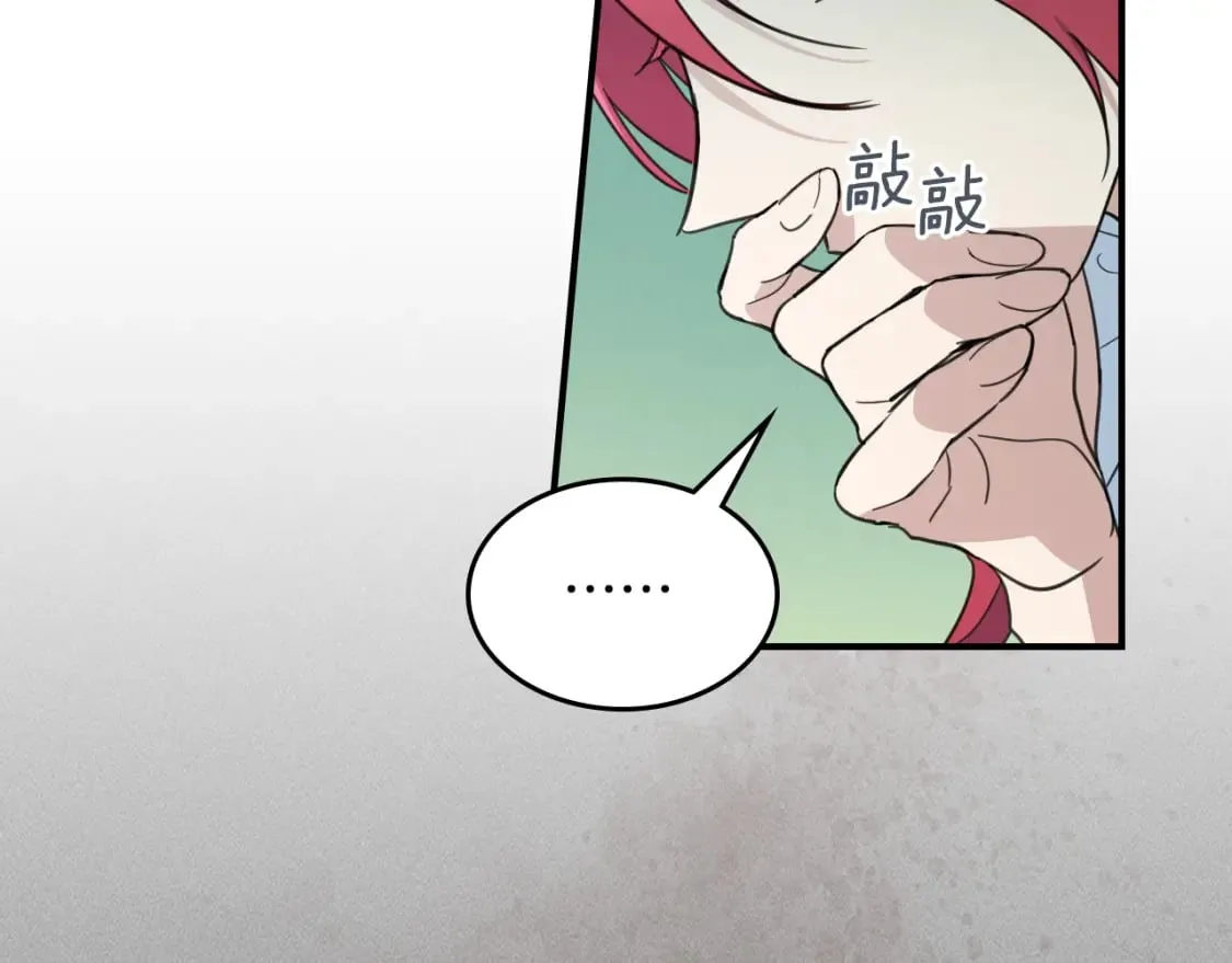 第115话 “变态”妻子 第128页