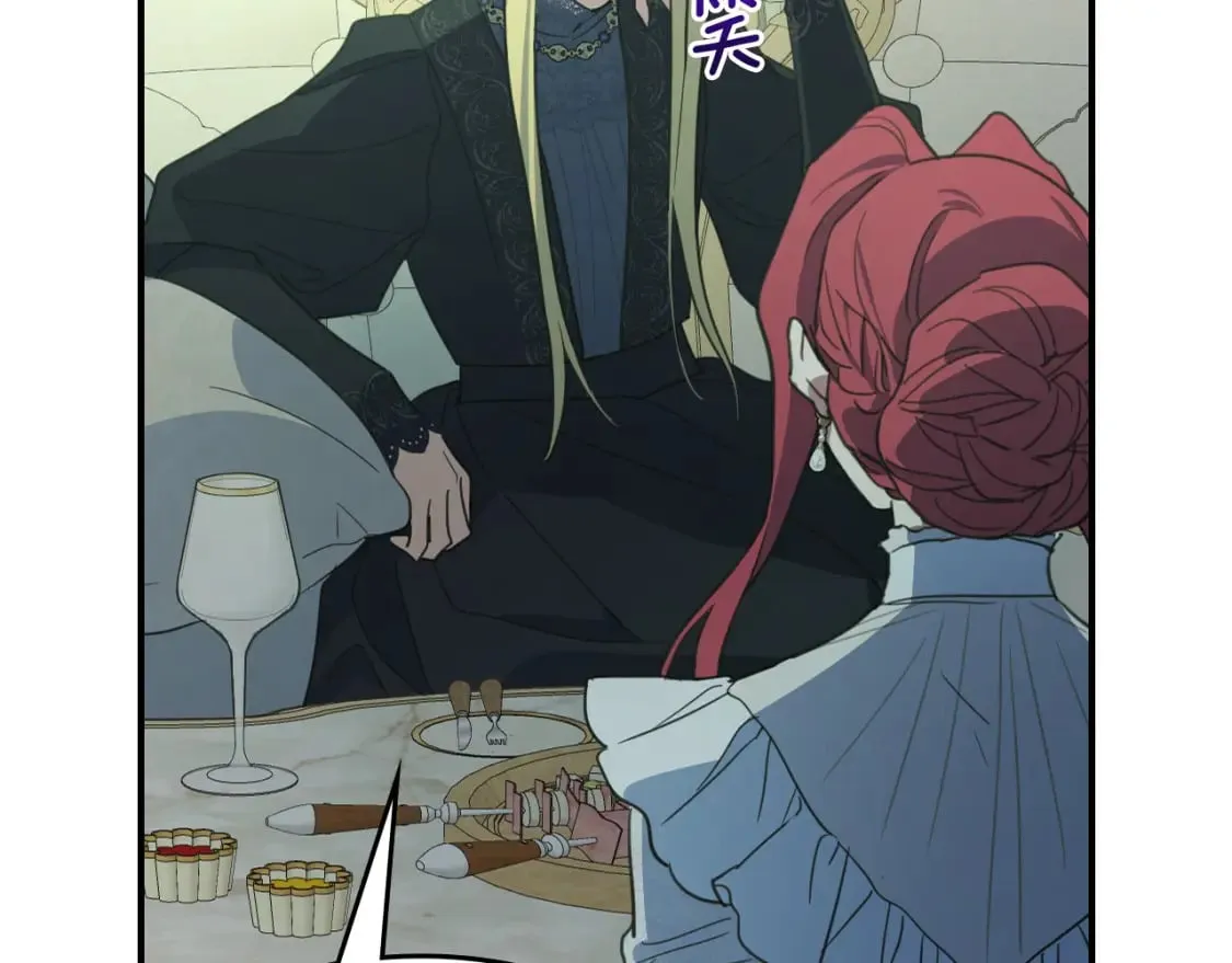 第116话 醉酒倾诉 第2页