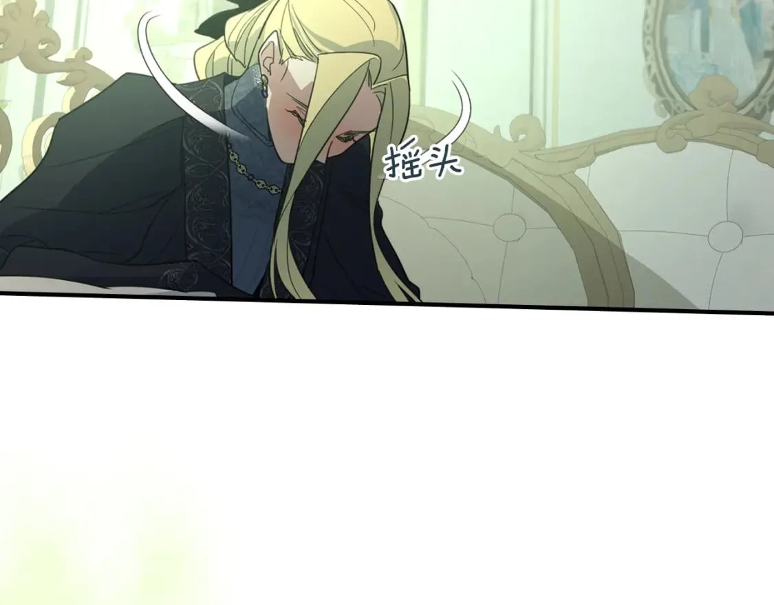 第116话 醉酒倾诉 第54页