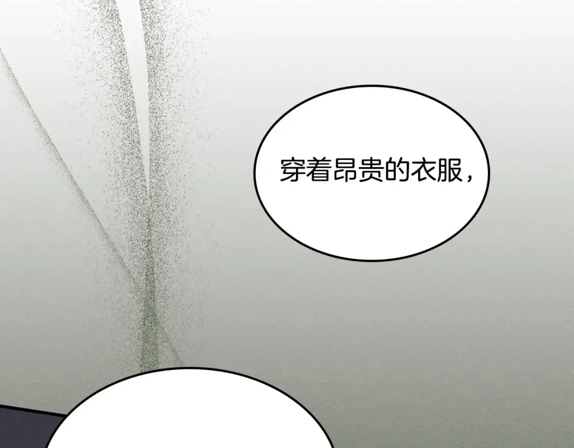 第116话 醉酒倾诉 第60页