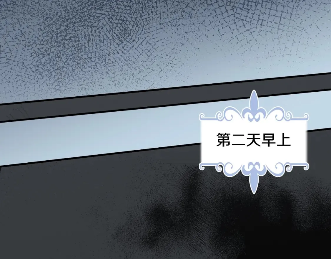 第116话 醉酒倾诉 第77页