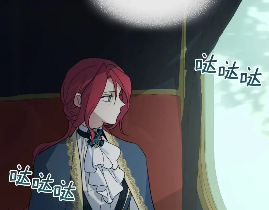 第116话 醉酒倾诉 第79页