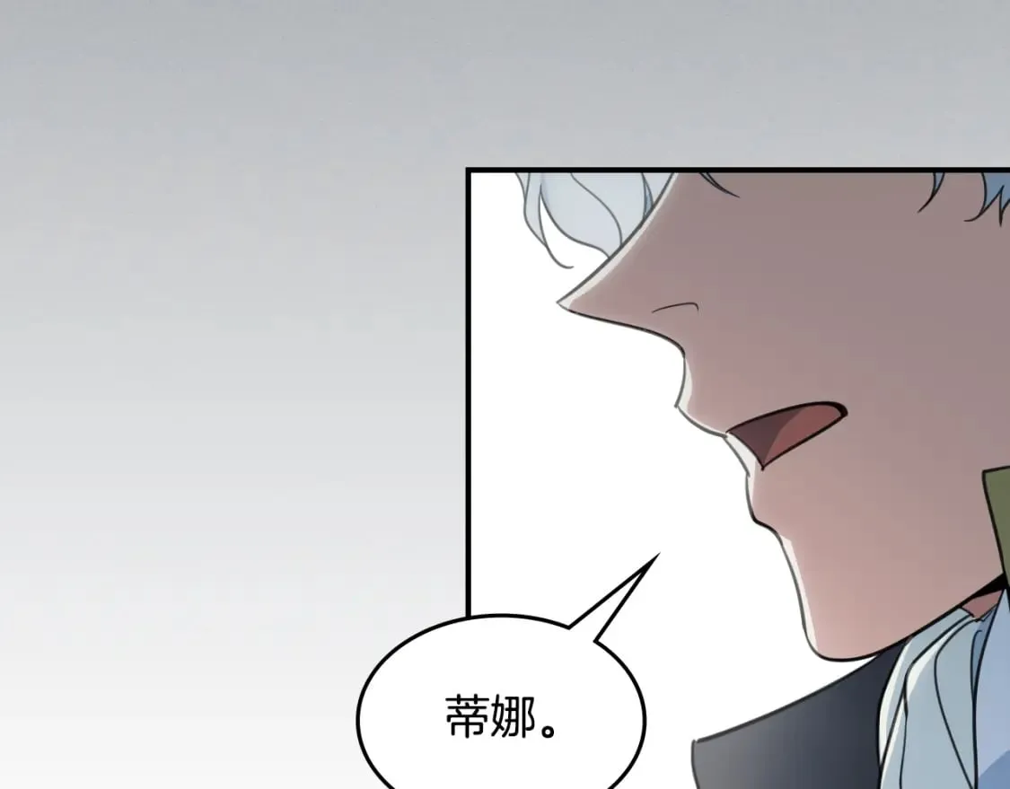 第116话 醉酒倾诉 第100页