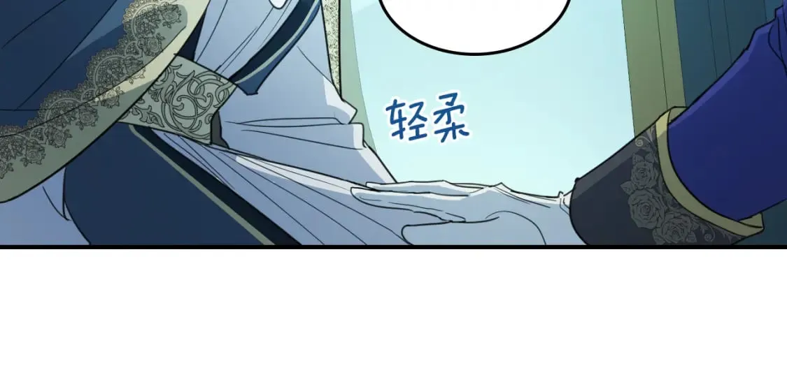 第116话 醉酒倾诉 第104页
