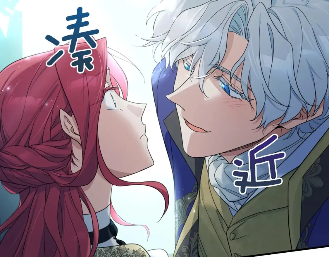 第116话 醉酒倾诉 第118页