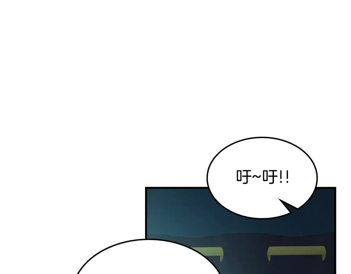 第116话 醉酒倾诉 第122页