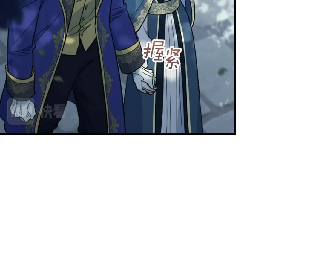 第117话 旧事 第33页