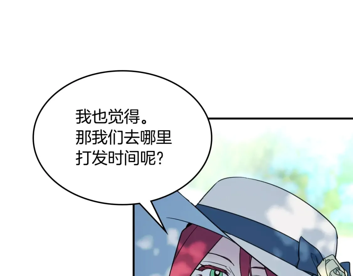 第117话 旧事 第34页