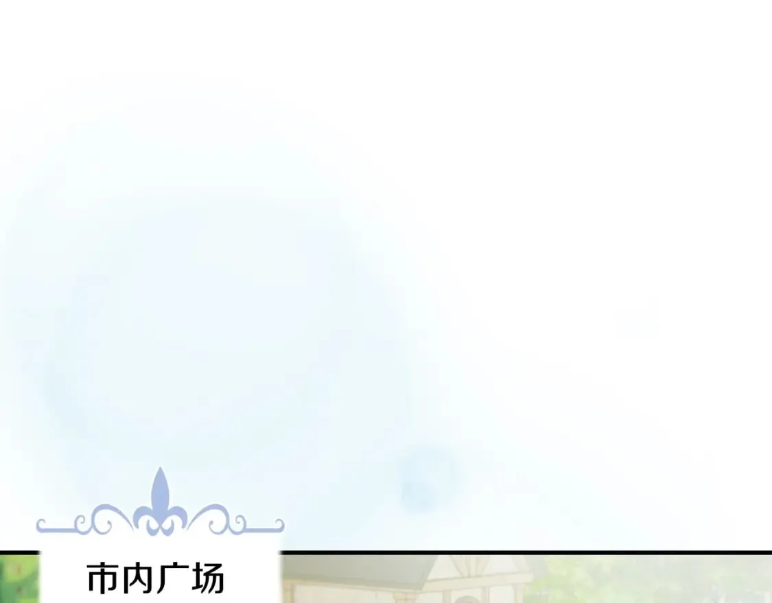 第117话 旧事 第39页