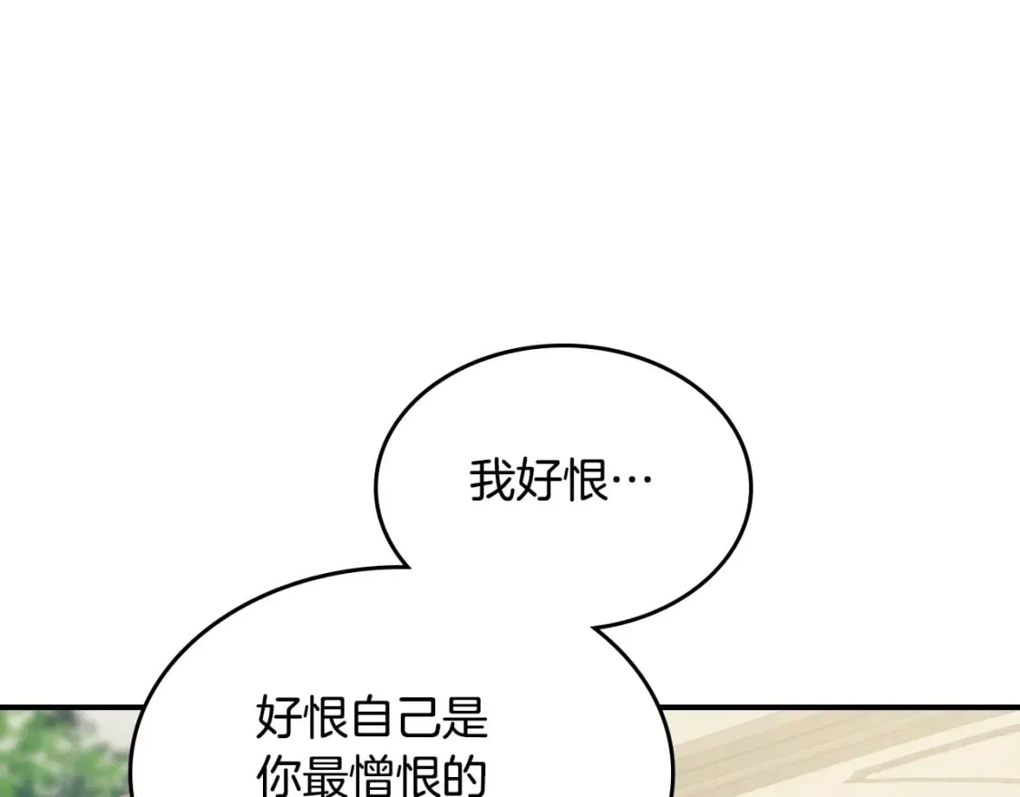 第117话 旧事 第48页