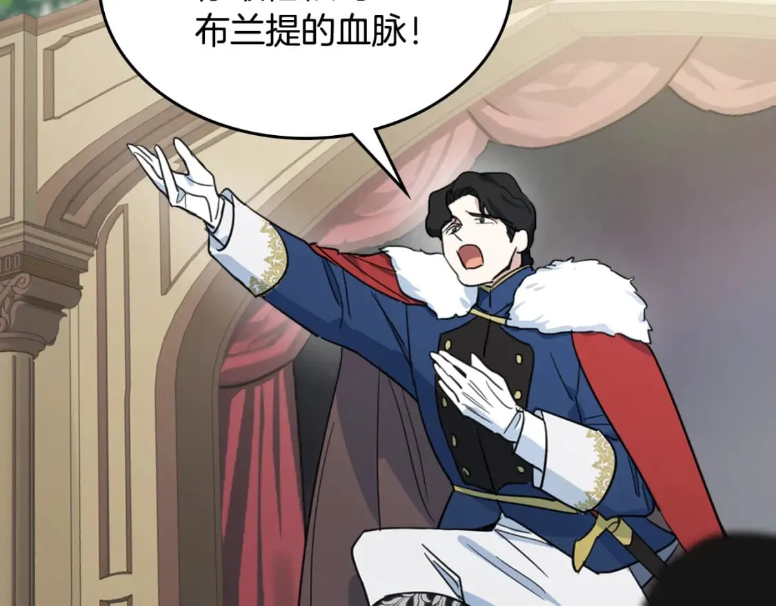 第117话 旧事 第49页