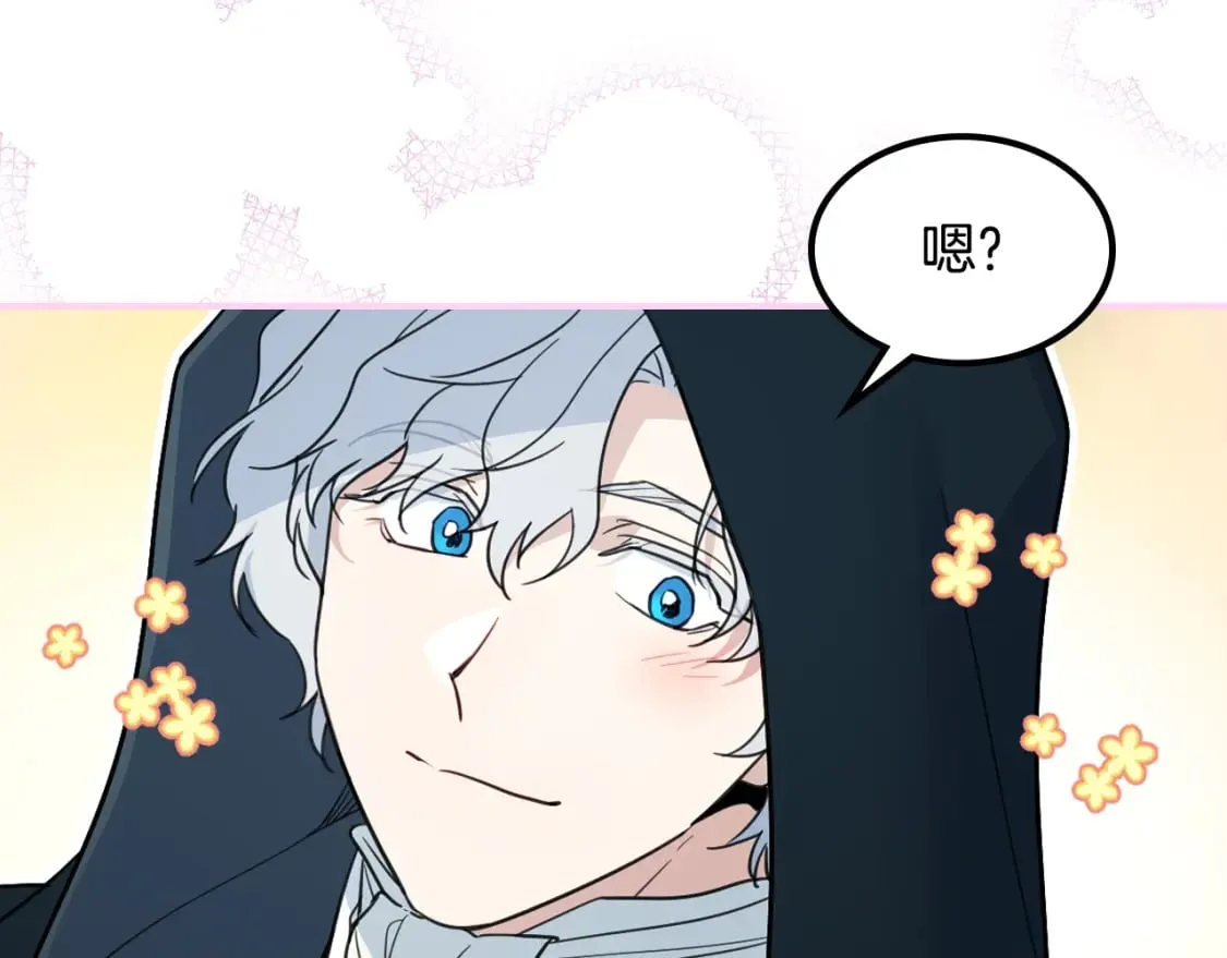 第117话 旧事 第55页