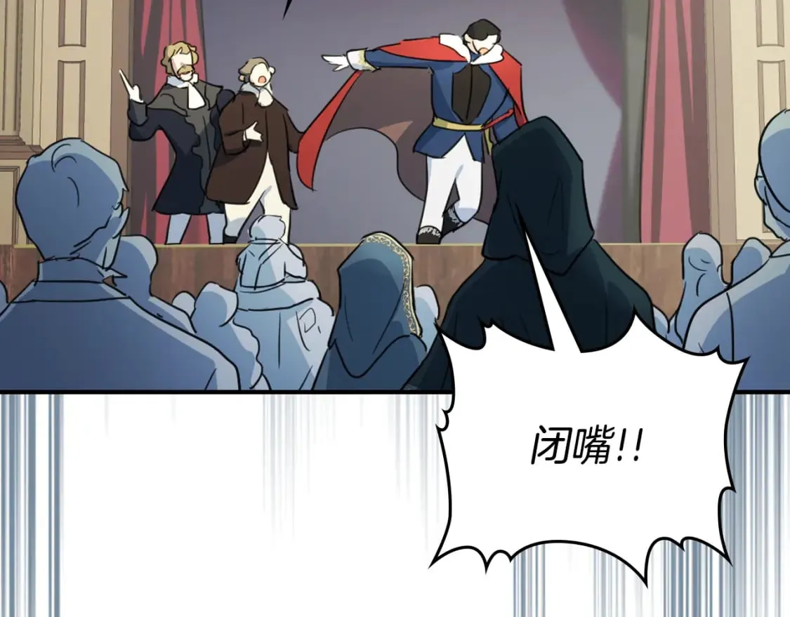 第117话 旧事 第61页