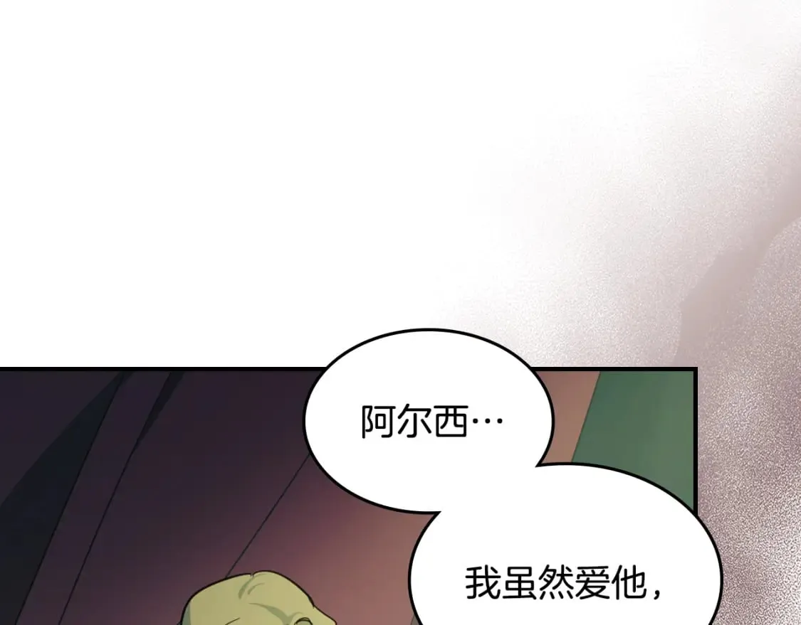 第117话 旧事 第65页