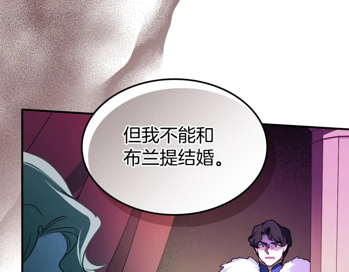 第117话 旧事 第67页