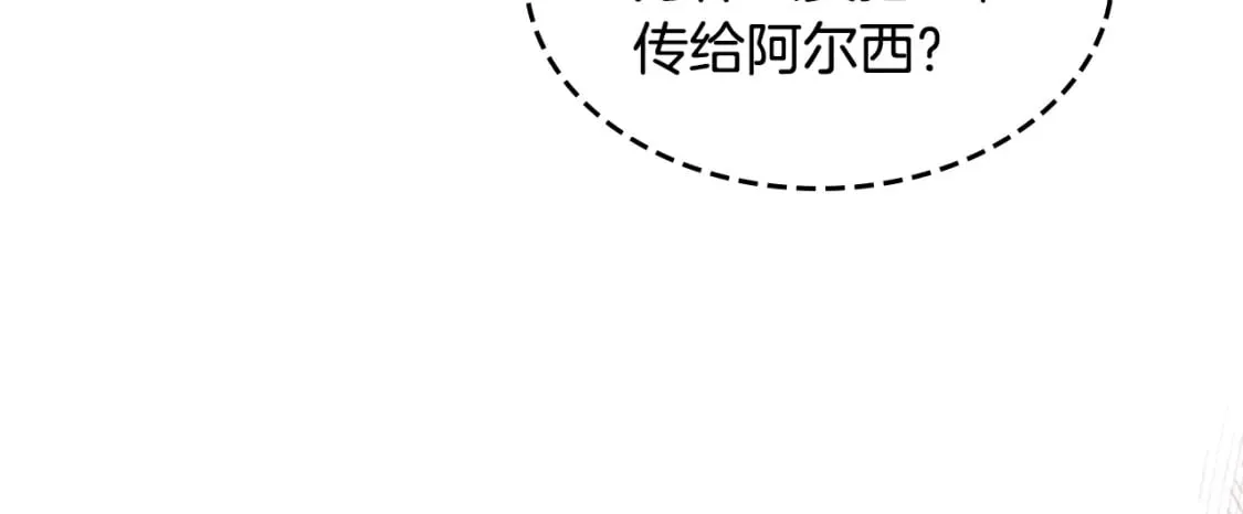 第117话 旧事 第72页