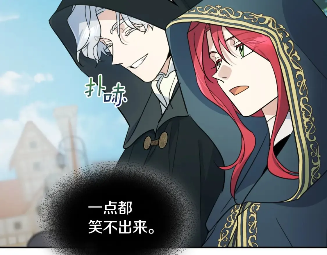 第117话 旧事 第83页