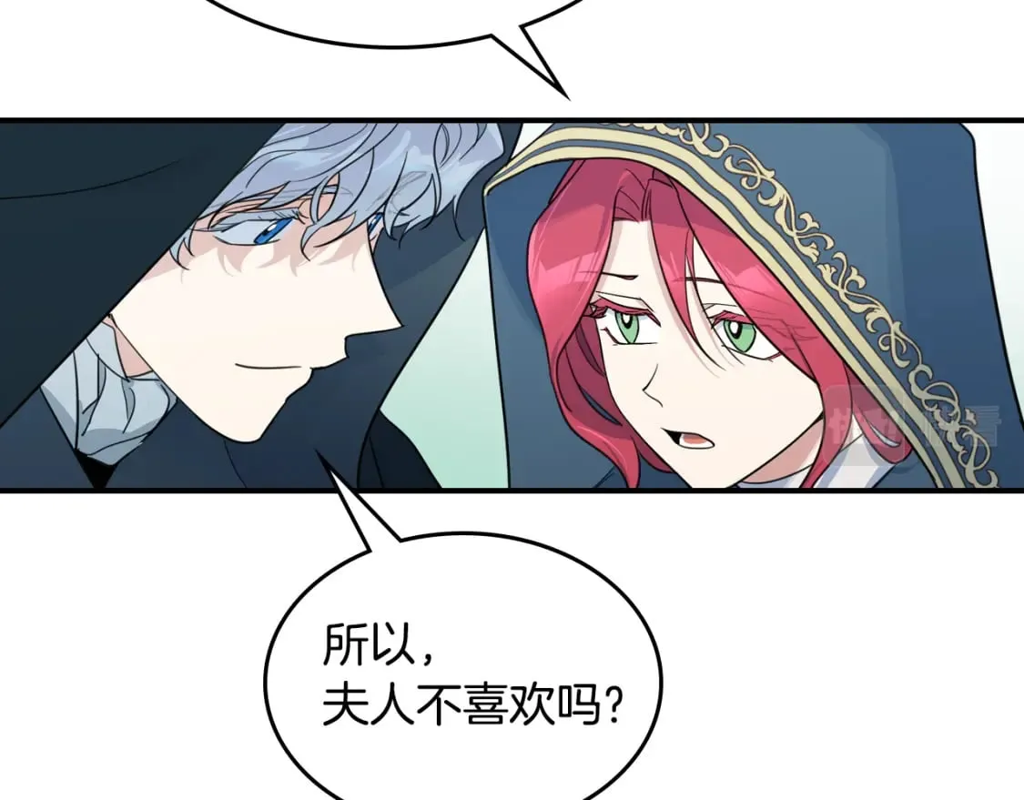 第117话 旧事 第103页