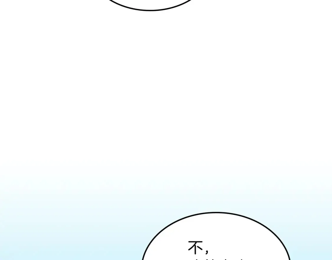 第117话 旧事 第104页