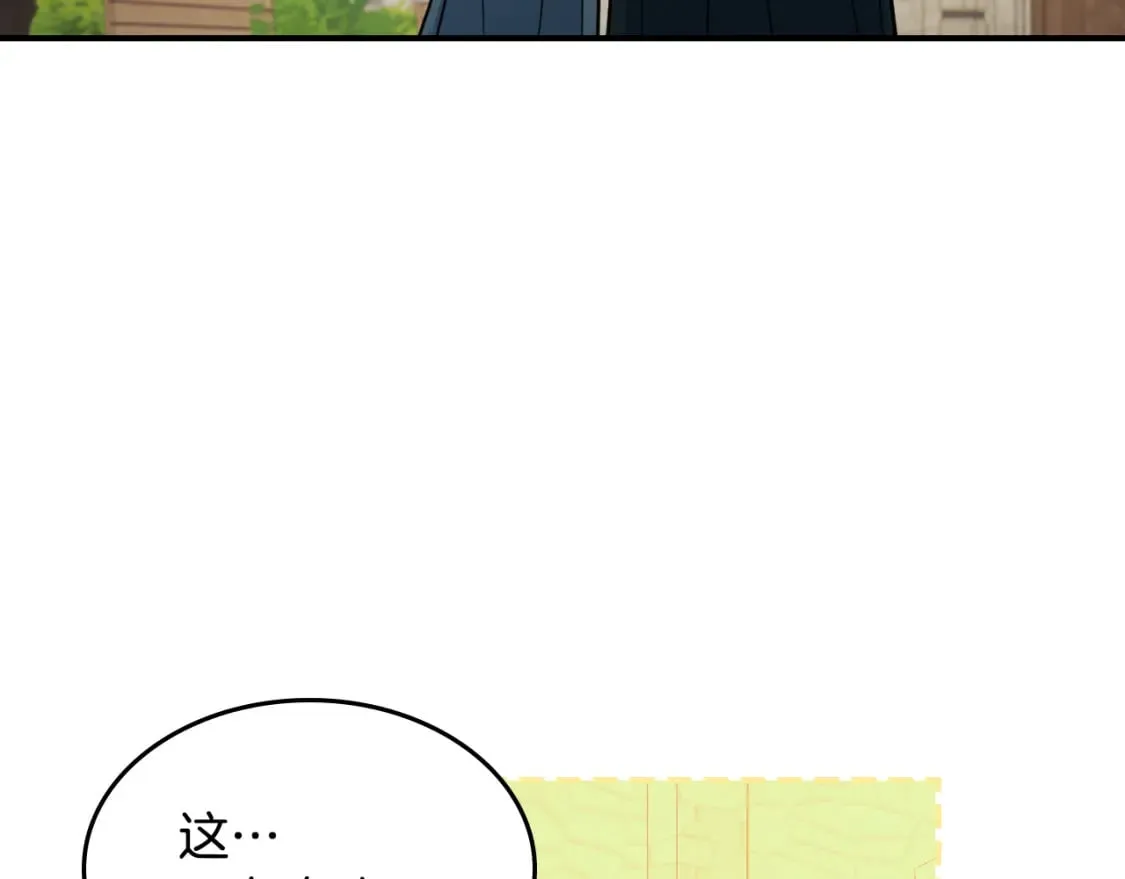 第117话 旧事 第107页