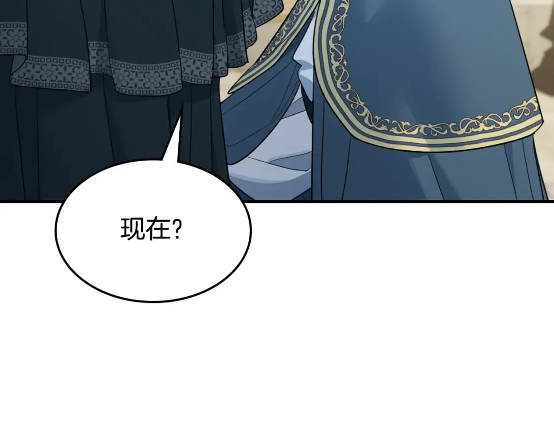 第117话 旧事 第113页