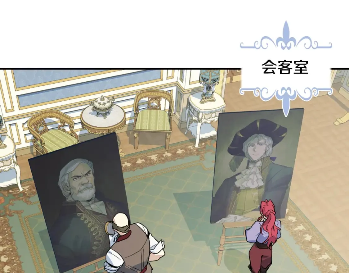 第117话 旧事 第124页