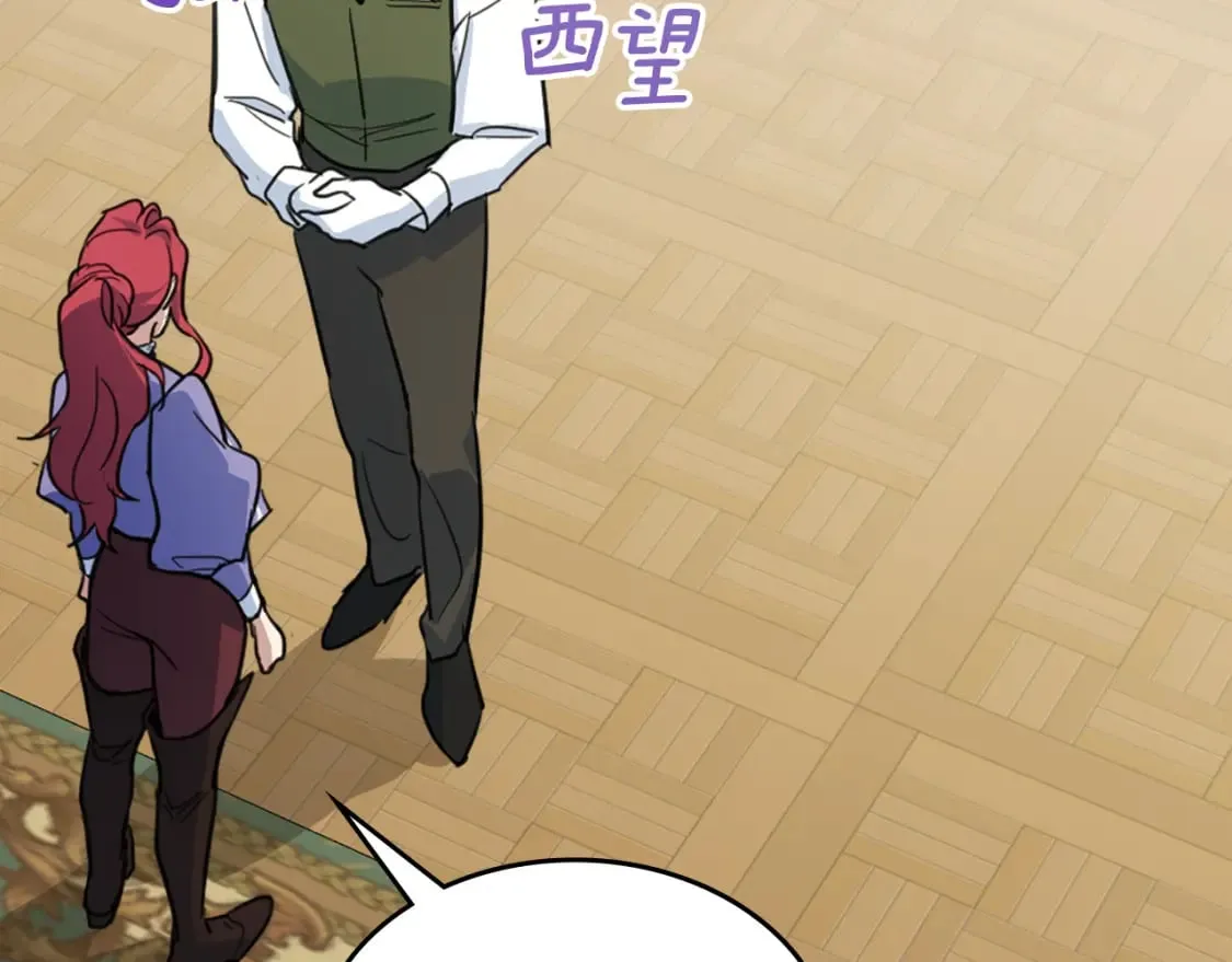 第117话 旧事 第144页