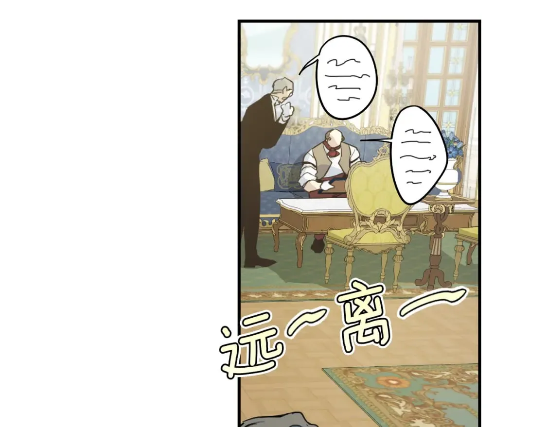 第117话 旧事 第146页