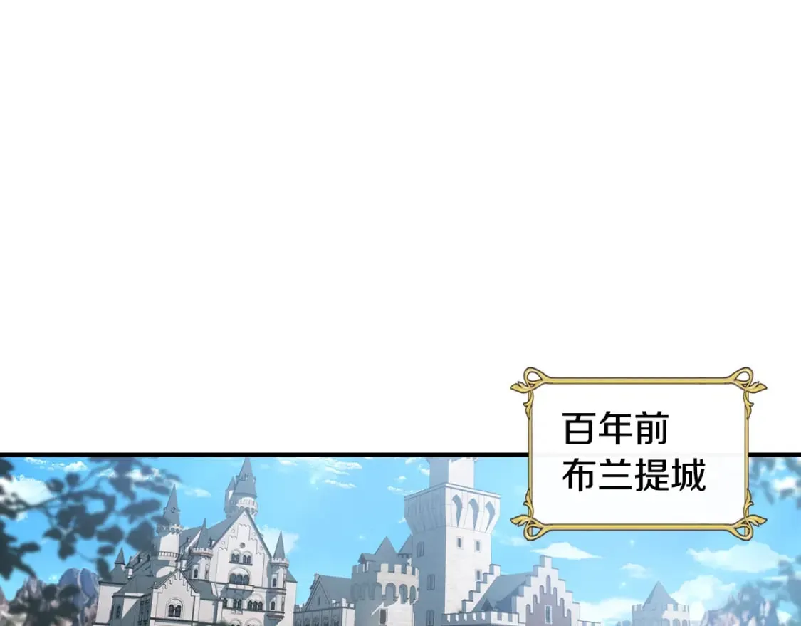 第119话 王妃候补 第5页