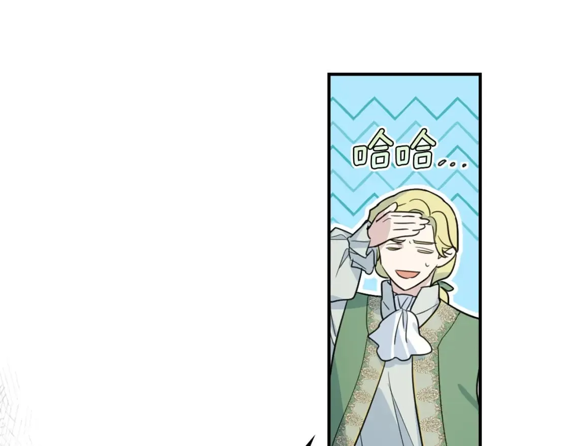 第119话 王妃候补 第34页
