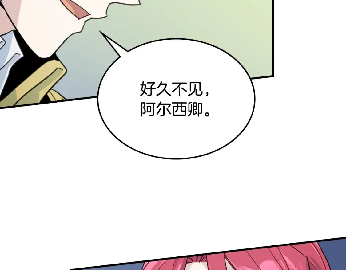 第119话 王妃候补 第49页