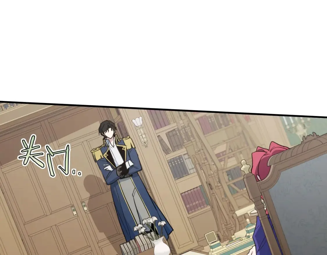 第119话 王妃候补 第53页