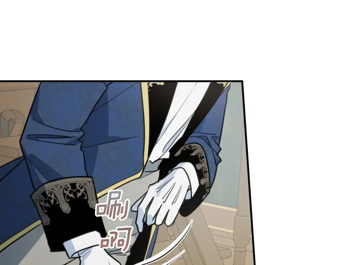 第119话 王妃候补 第55页