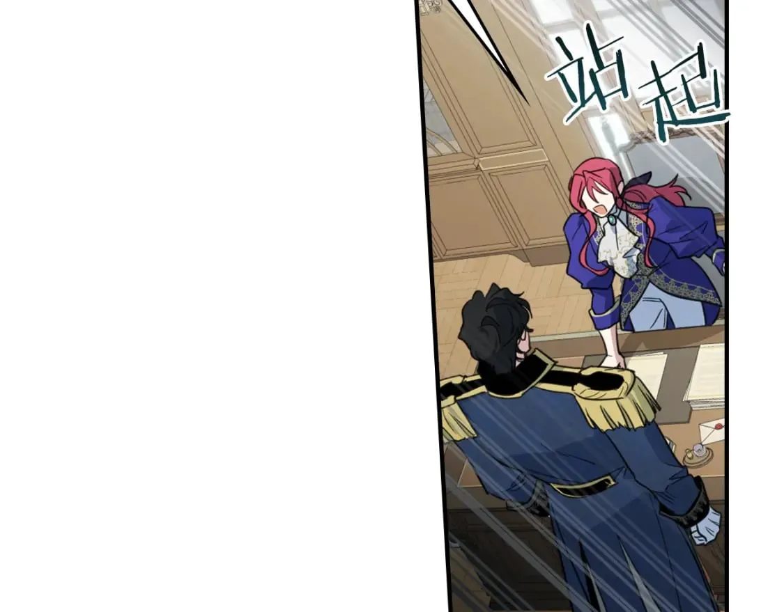 第119话 王妃候补 第73页