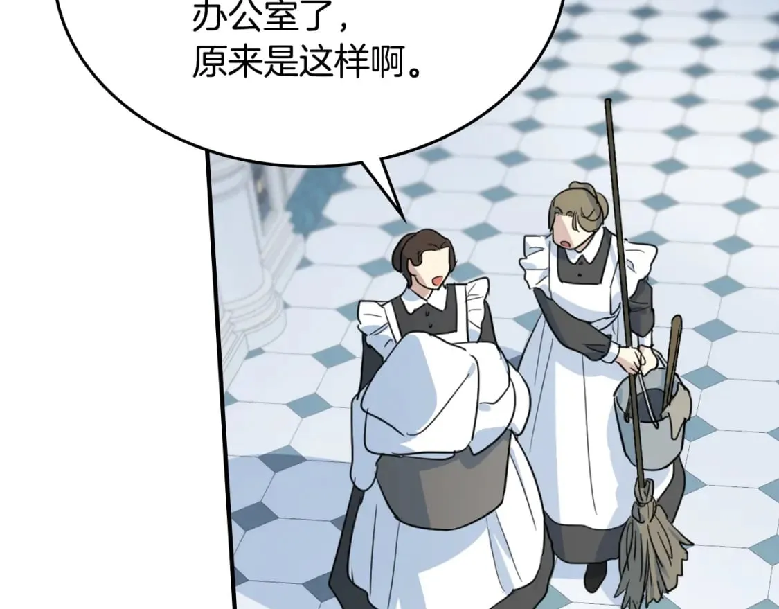 第119话 王妃候补 第103页
