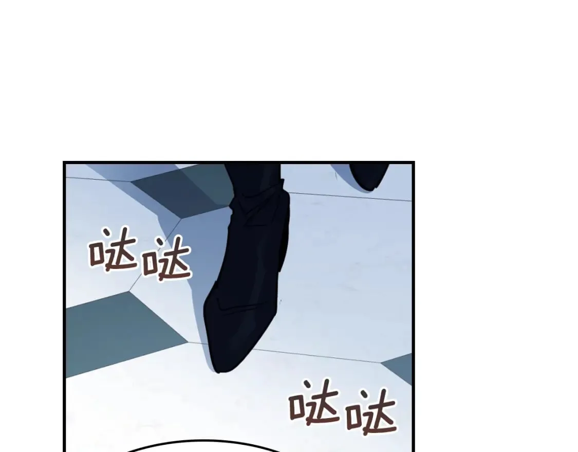第119话 王妃候补 第105页