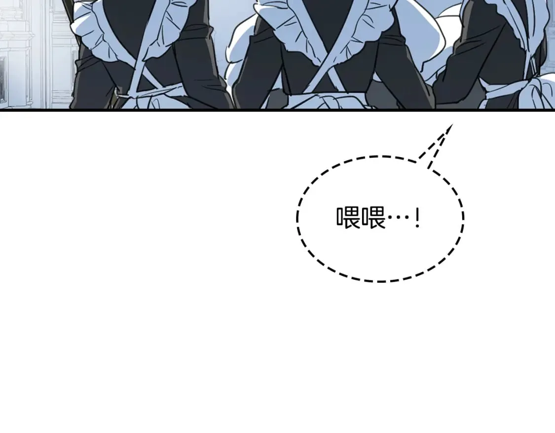 第119话 王妃候补 第109页