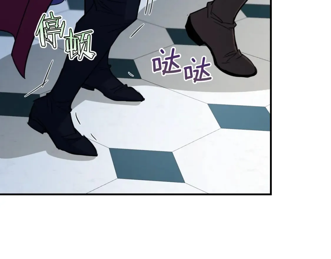 第119话 王妃候补 第124页
