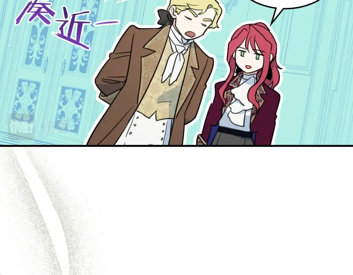 第119话 王妃候补 第154页