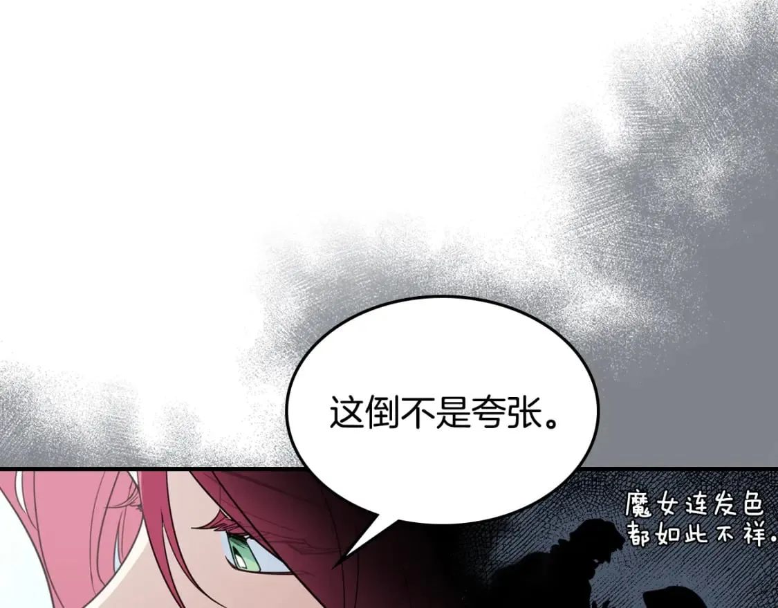 第120话 动摇的心 第36页