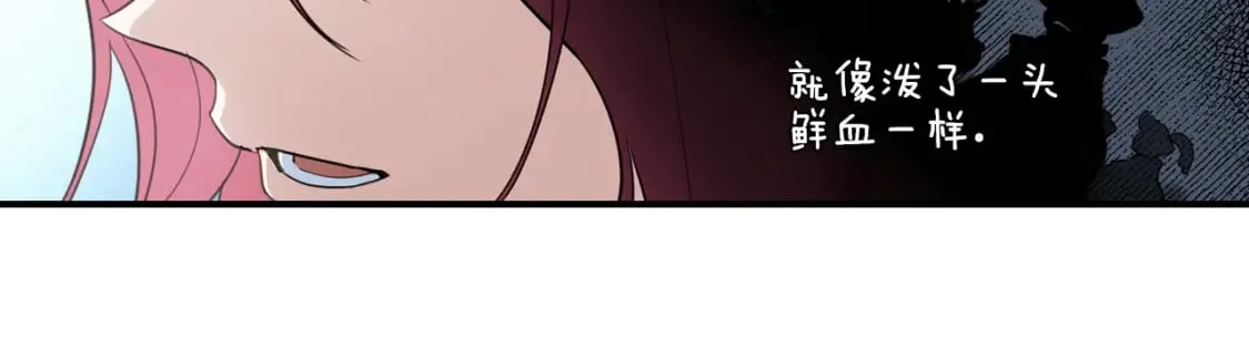 第120话 动摇的心 第37页