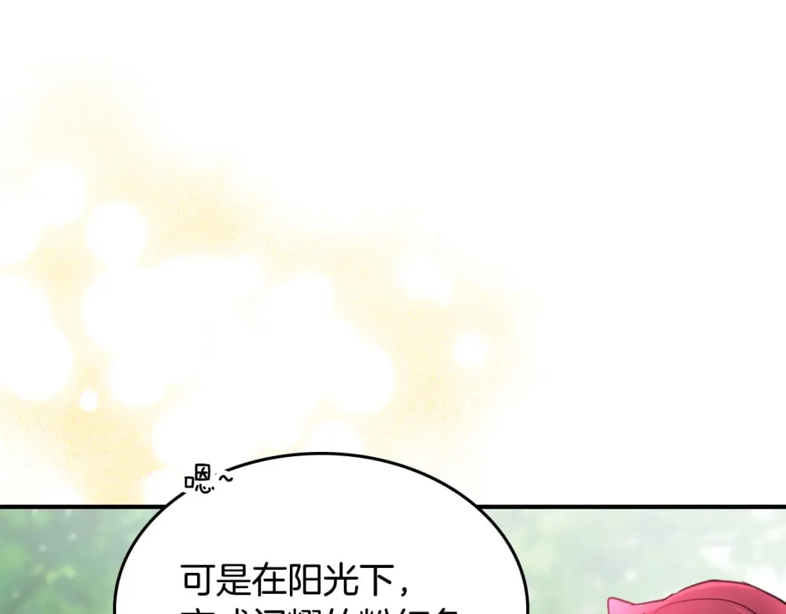 第120话 动摇的心 第38页