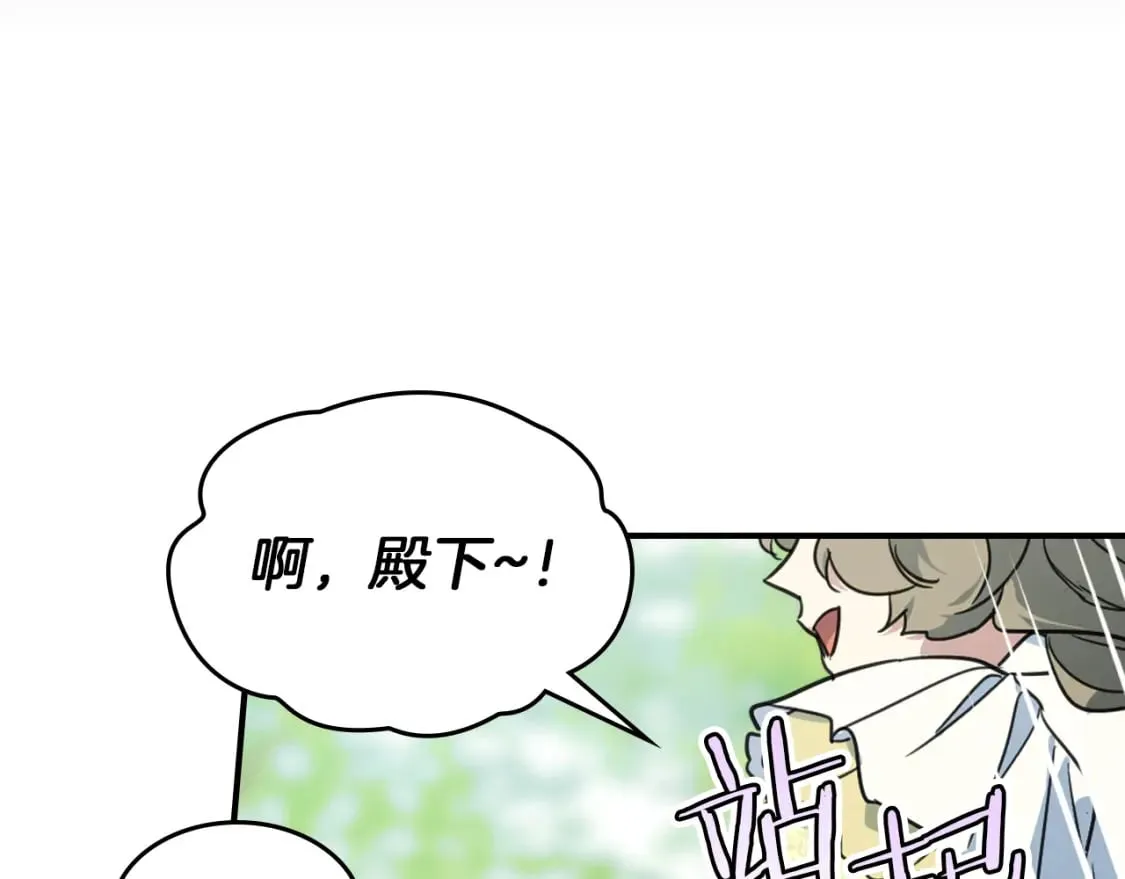 第120话 动摇的心 第46页