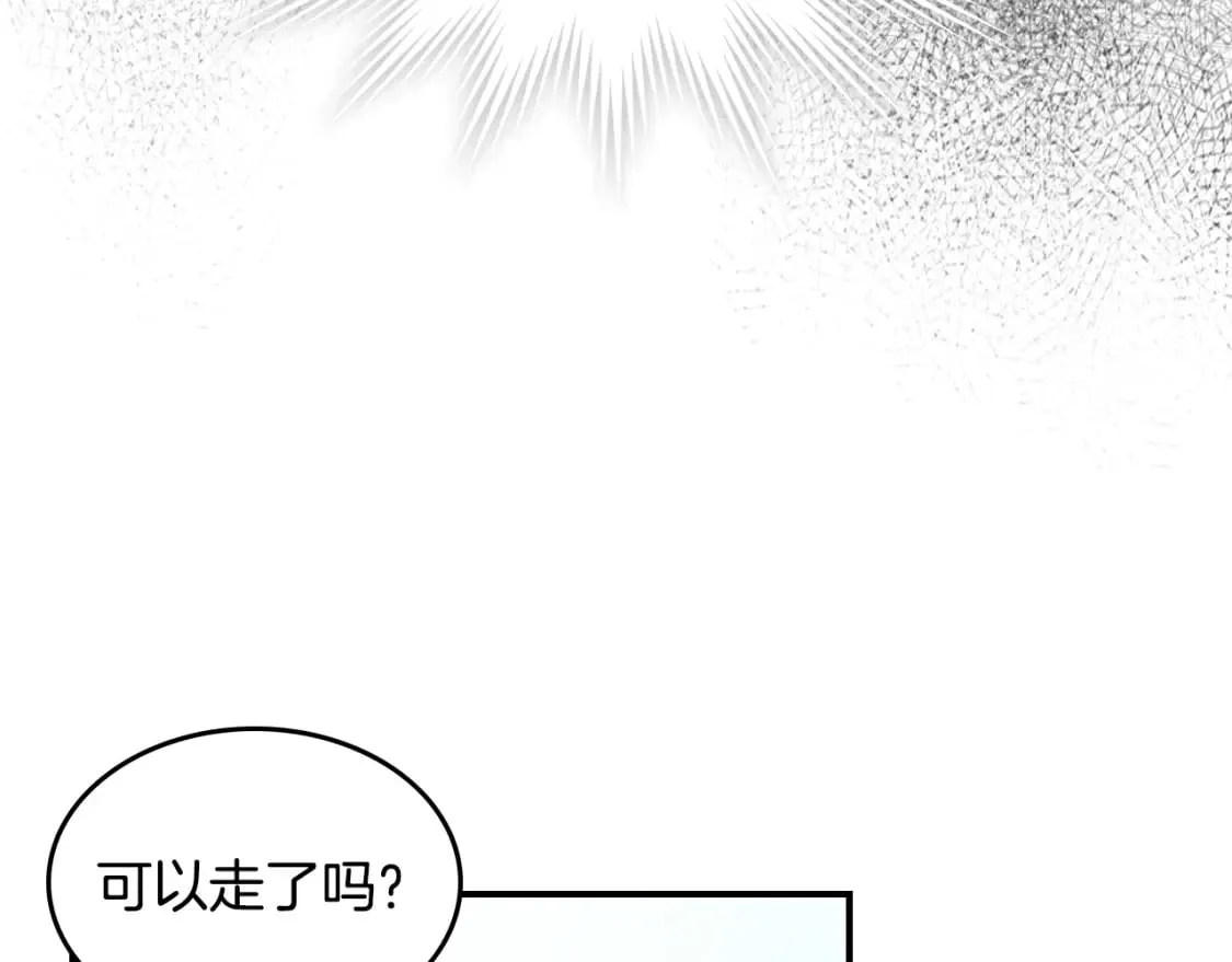 第120话 动摇的心 第53页