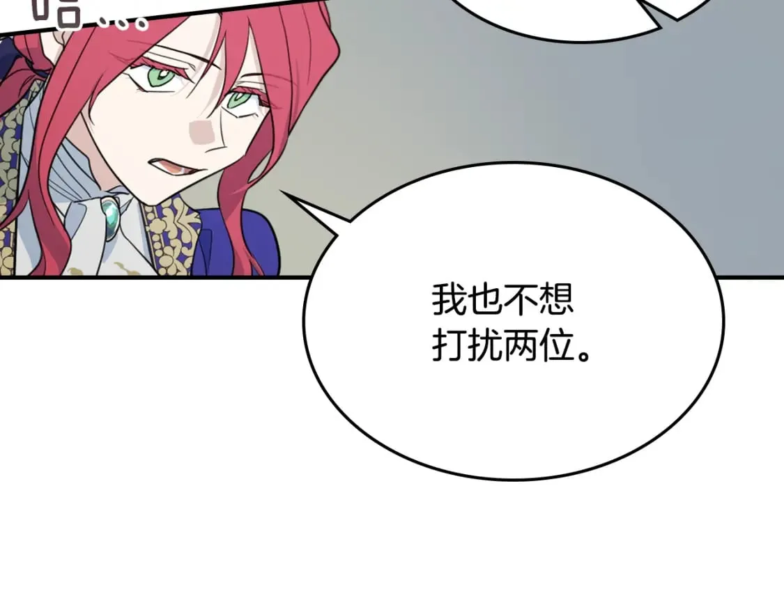 第120话 动摇的心 第62页